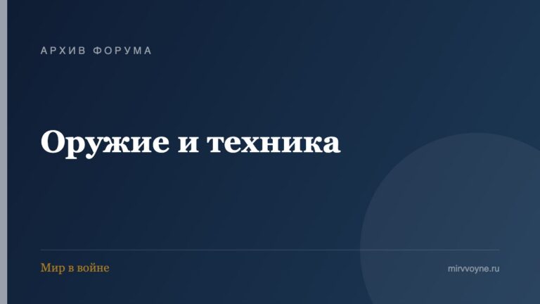 ППШ-41: история пистолета-пулемёта Шпагина, магазины и выпуск