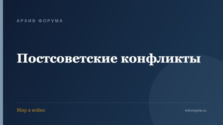 Договор о дружбе России и Украины: как он работал и почему перестал