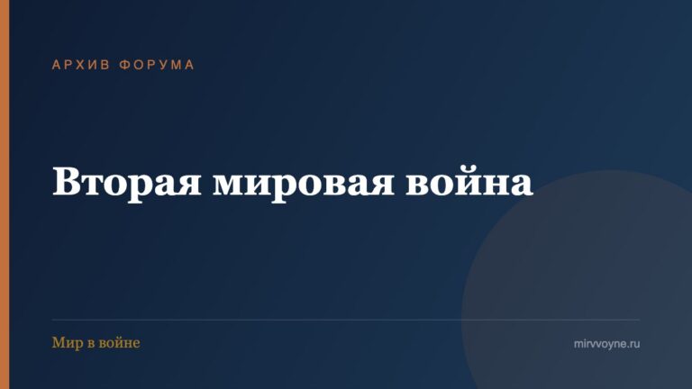 Парад 7 ноября 1941 года на Красной площади: как это было