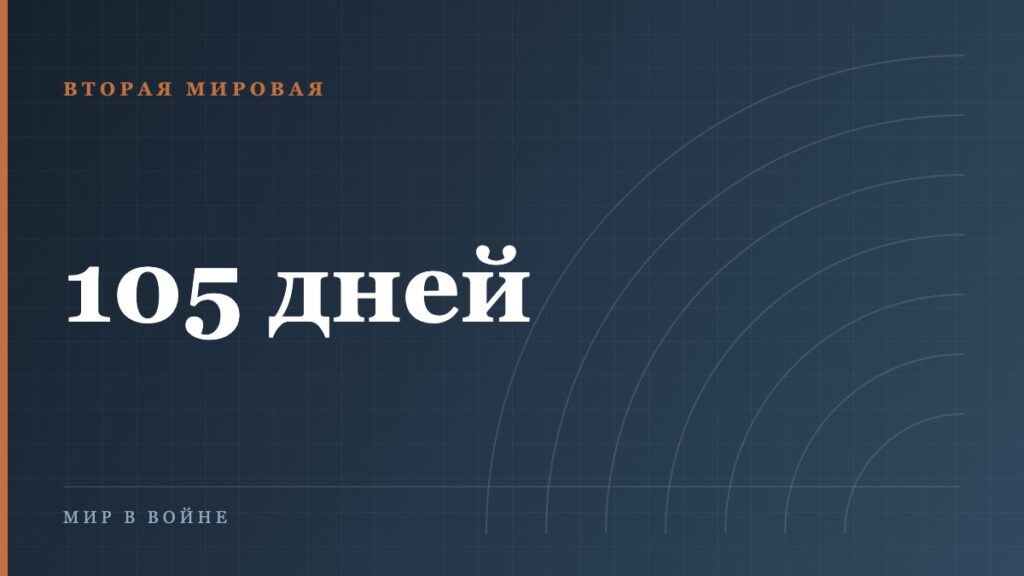 Советско-финская война: зачем понадобилась территория Финляндии